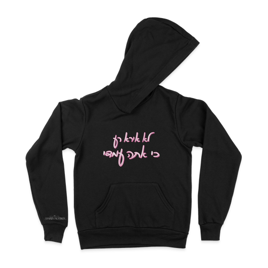 Lo Ira - Youth Hoodie